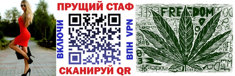 Где купить наркотики Циолковский Галлюциногенные грибы ГАШИШ Канабис СОЛЬ