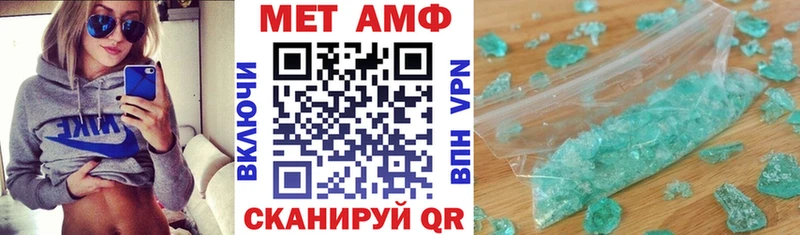 Amphetamine 98%  Циолковский 