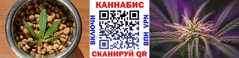 Canna-Cookies марихуана  Циолковский 