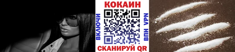 как найти закладки  дарк нет формула  КОКАИН Колумбийский  Циолковский  мега ссылка 