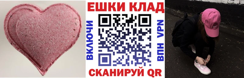 Ecstasy 280мг Циолковский
