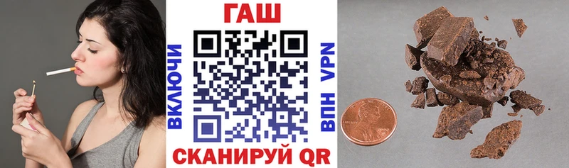 ГАШИШ Premium  Циолковский 