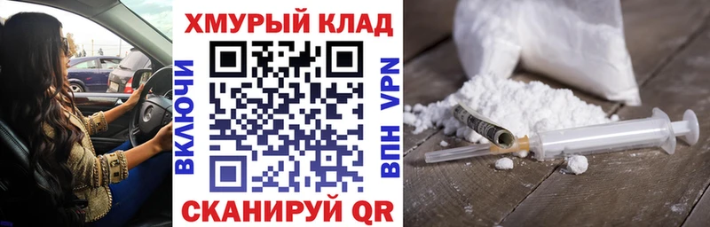где можно купить наркотик  Циолковский  Героин гречка 