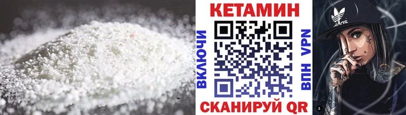 КЕТАМИН ketamine Циолковский