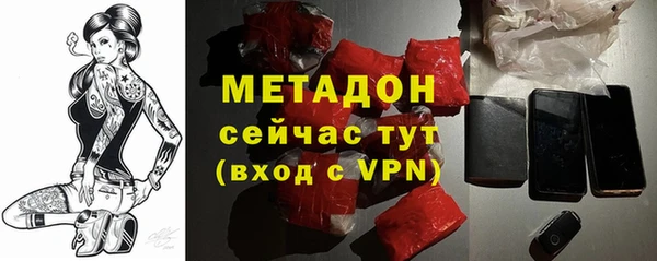 COCAINE Абаза