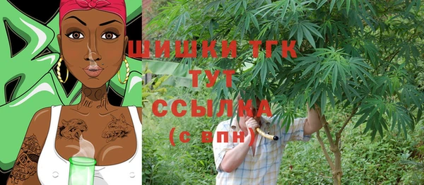 COCAINE Абаза