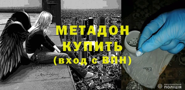 скорость Абинск