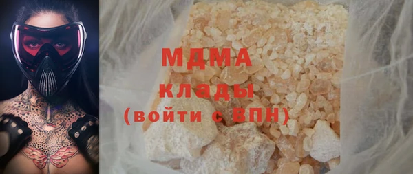 амфетамин Алзамай