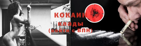 мет Абдулино