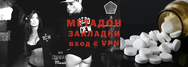 мет Абдулино