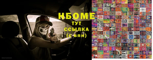 скорость Абинск
