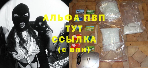 скорость Абинск