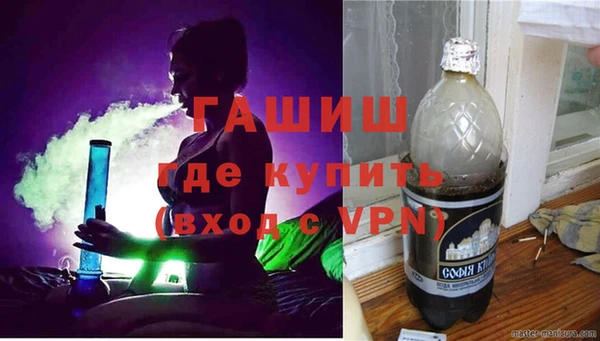 альфа пвп VHQ Лагань