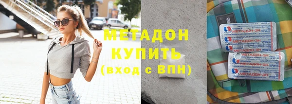 мет Абдулино