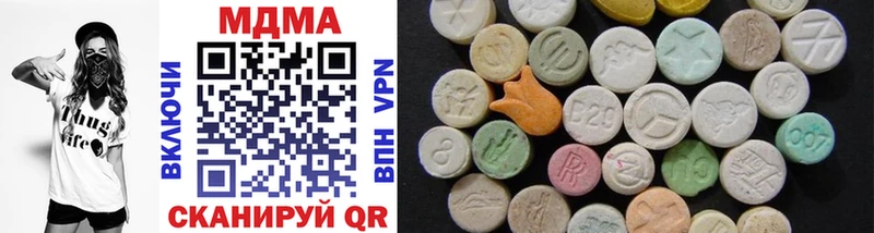 MDMA кристаллы  Циолковский 