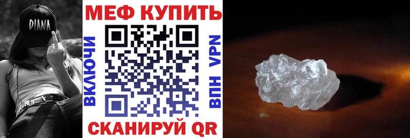 МЯУ-МЯУ мука  Циолковский 