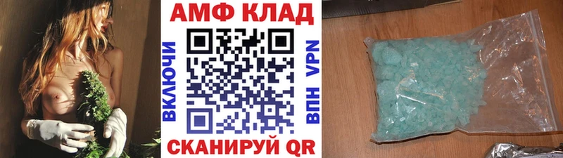 Метамфетамин витя  Циолковский 