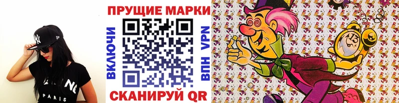 Наркотические марки 1,8мг  Циолковский 
